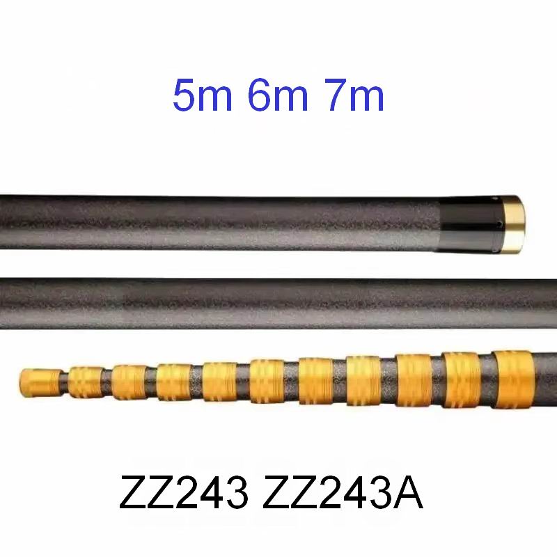 Fish Net Handle - ZZ243 ZZ243A Fischernetz-Handhabungsstange aus Kohlefaser 5m