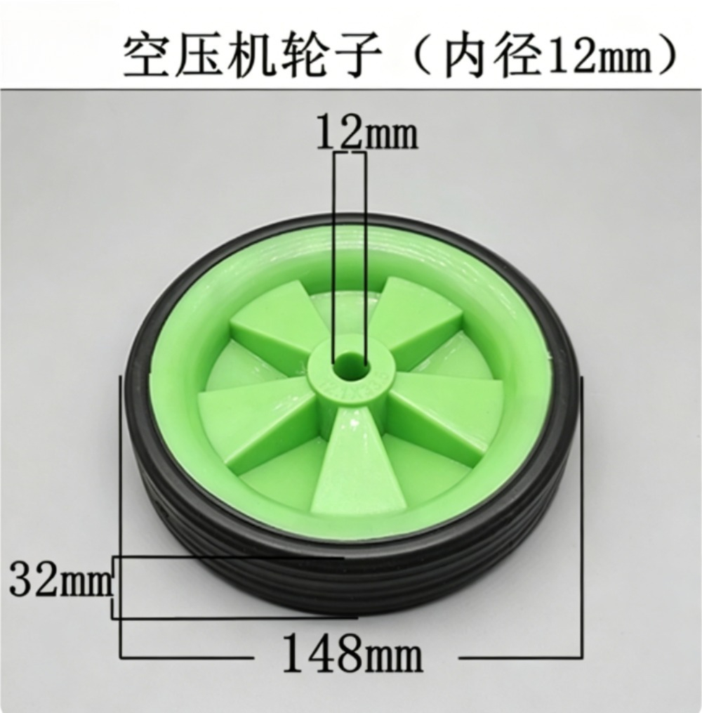 Air Pump Silent - 6 Zoll Luftkompressor-Räder 3PS Geräuscharme Ölfreie