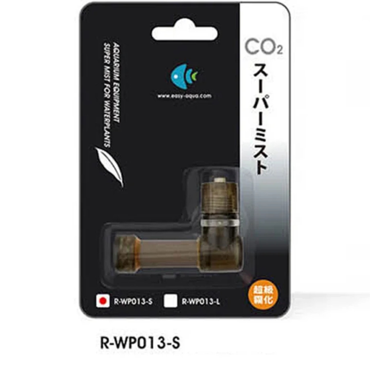 Super CO2 Zerstäuber Kohlendio – Co2 Diffuser Planted Bewertung und Preis